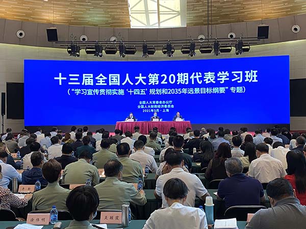 大理发挥代表作用推动规划纲要贯彻实施--法制网