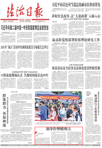 大理法治时评丨别拿作弊赌明天--法制网