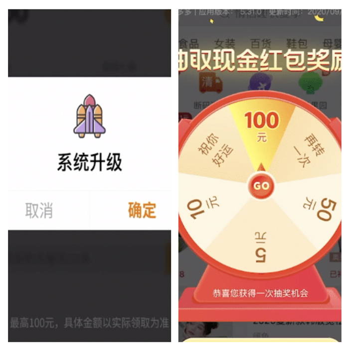 大理关不掉，还窃取隐私！谁来管管手机App开屏广告？--法制网