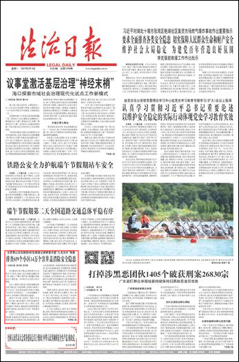 大理排查659个小区14万个窨井盖消除安全隐患--法制网