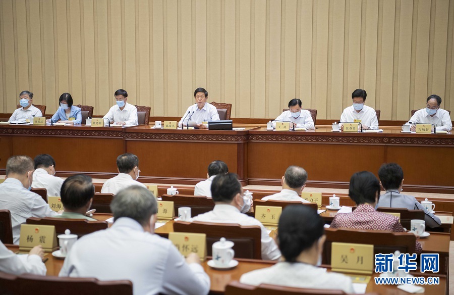 大理十三届全国人大常委会第二十九次会议在京闭幕 表决通过海南自由贸易港法、印花税法、反外国制裁法等 习近平签署主席令予以公布 栗战书主持会议--法制网