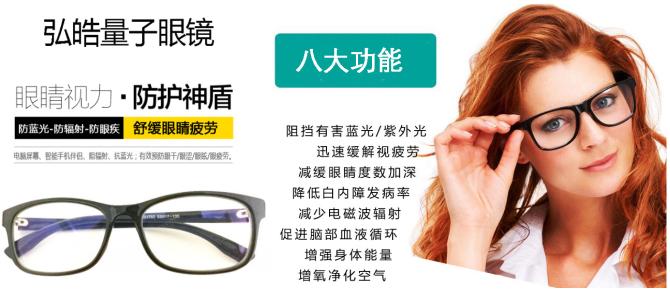 大理“量子产品”缓解身体各种疾病？中消协：“伪科技”！--法制网