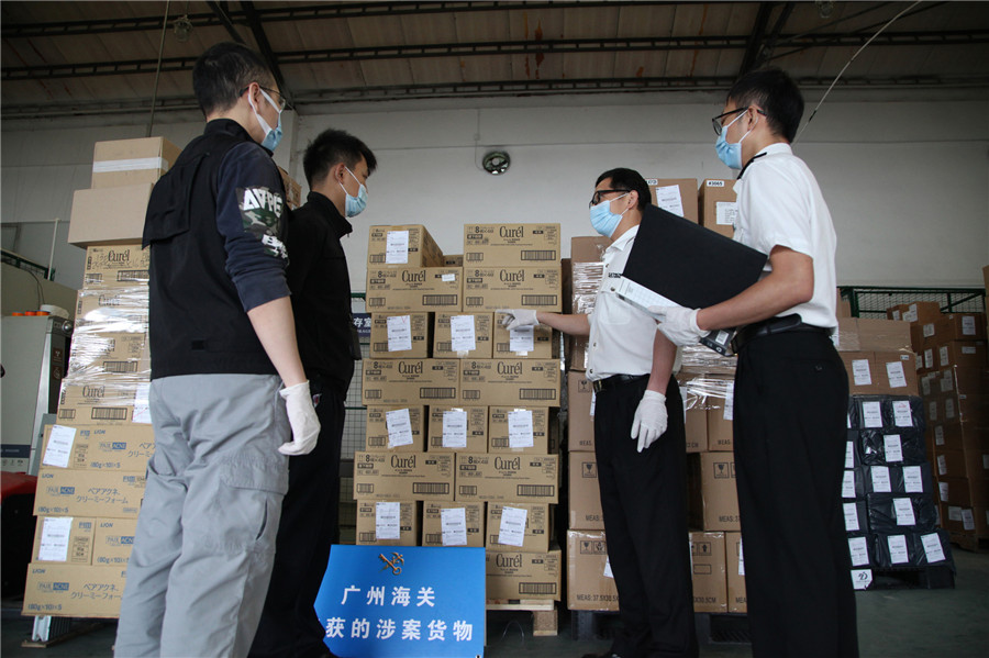 大理广州海关破获2亿元跨境电商走私化妆品案--法制网