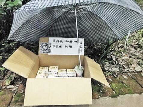 大理无人售货纸箱亮相重庆西南大学 付款全靠自觉