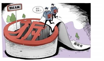大理北京两民警与村民合谋获安置房 被判滥用职权罪