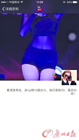 大理涉黄