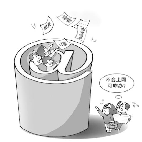 大理重阳节关注：“互联网+”时代 高科技如何加上老年人