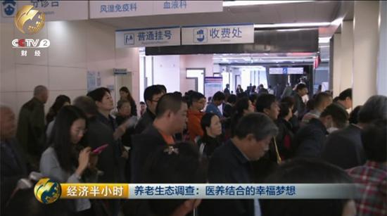 大理空巢老人看病难：路上2小时排队3小时看病5分钟