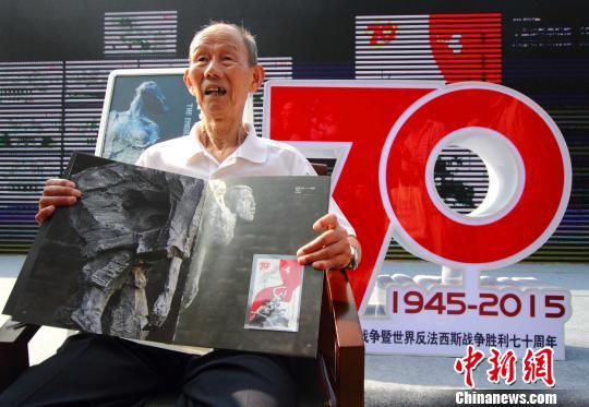 大理南京大屠杀档案获列世界记忆名录 日官方称遗憾