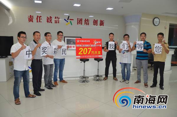 大理海南207万元体彩大奖无人领 逾期用于社会公益事业