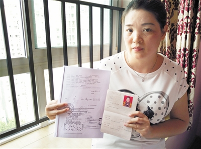 大理男子隐瞒中奖胁迫妻子离婚 离婚第2天领460万