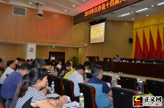 大理海南白沙:为人大代表进行预防职务犯罪知识讲座