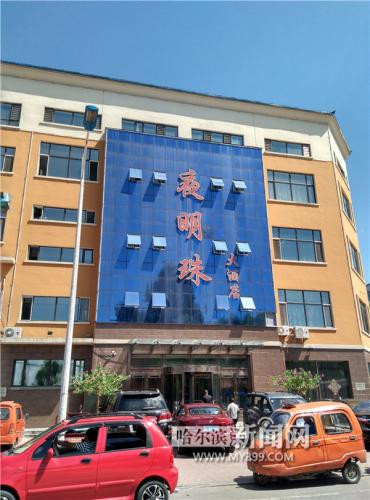 大理黑龙江一官员儿子结婚邀低保户随份子 纪委正调查