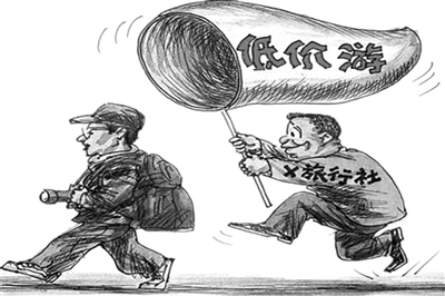 大理业内人士揭秘旅游报价：低价游就是“关门宰客”