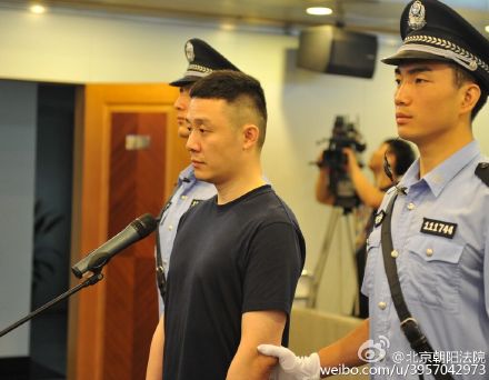 大理演员张林容留王学兵等人吸毒案开审 当庭认罪
