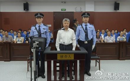 大理中石油原副总经理王永春受贿案今日公开审理