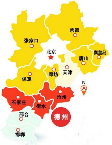大理德州纳入京津冀规划 “一区四基地”地位确立