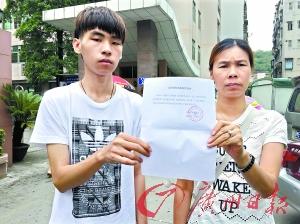 大理广州23岁宅男“被当爹”3年 佛山禅城卫计局摆乌龙