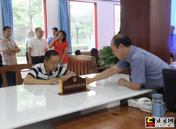 大理成都市蒲江区检察院检察服务中心正式投入使用