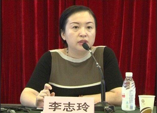 大理证监会女处长李志玲因配偶违规买卖股票被开除