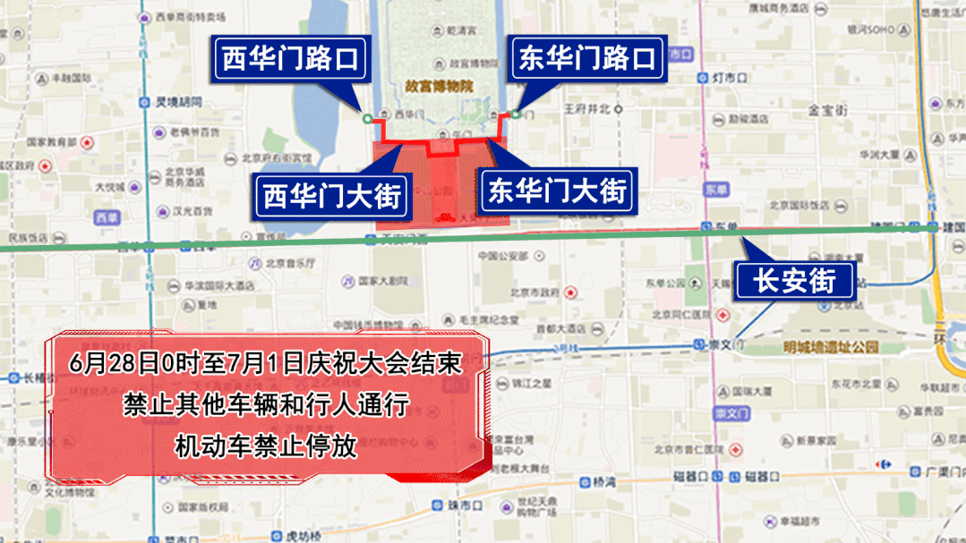 大理交管部门发布庆祝中国共产党成立100周年大会交通预报--法制网