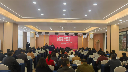 大理弘扬宪法精神  提高宪法意识——省委老干部局开展“宪法进机关”主题宣讲活动